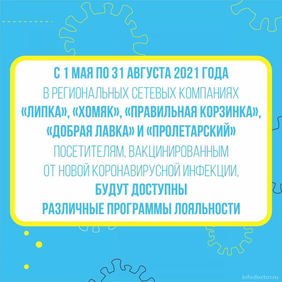 Поликлиника №1 Добринская центральная районная больница: запись на прием,  телефон, адрес, отзывы цены и скидки на InfoDoctor.ru